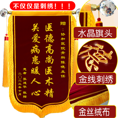刺绣+金线+金丝绒=有垂感+字更闪