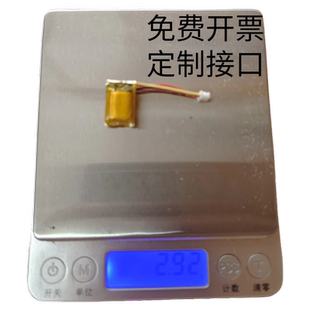 7.4V仿生蝴蝶扑翼机用聚合物锂电池航模电池20c高倍率40mah电池