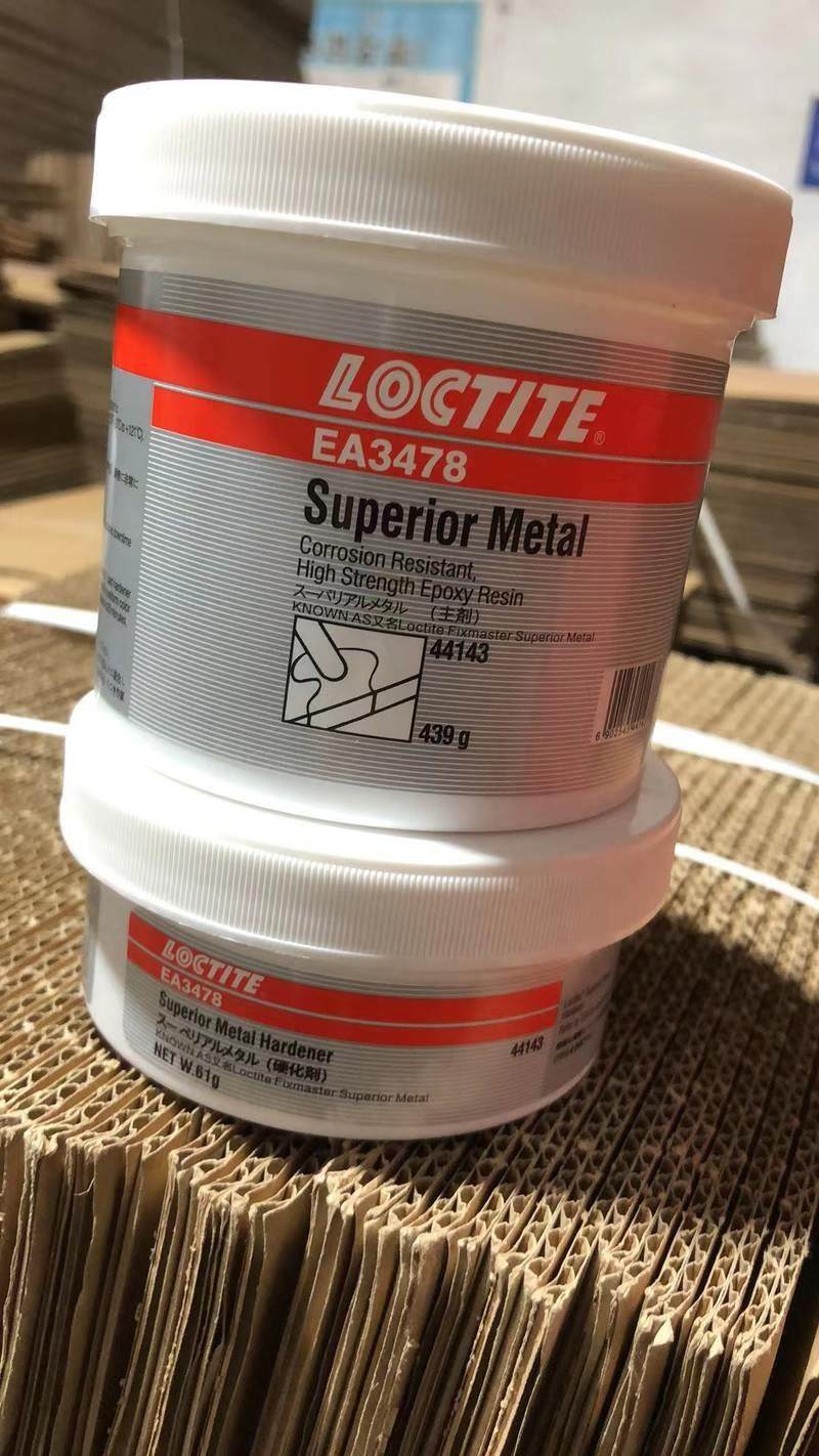爆款44143(ea3478)超级金属修补剂铸件气孔砂眼修复500克装