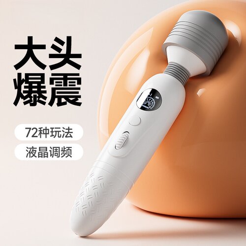 电动按摩棒USB充电多频震动机械式圆型手持振动器棒按摩颈椎护理