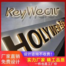 不锈钢背发光字门头招牌定做包边字无边字树脂字点阵字迷你发光字