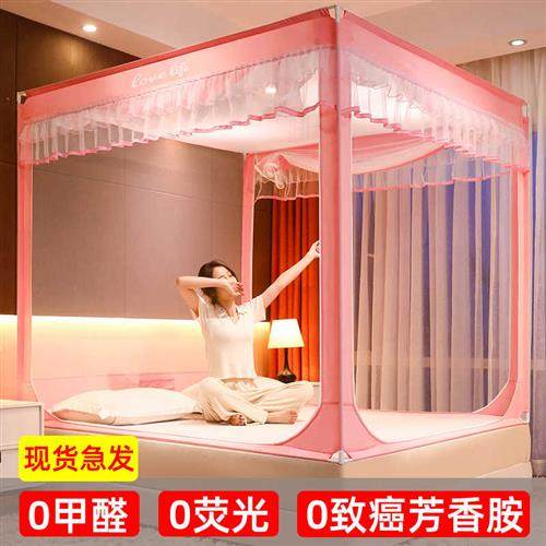拉链蚊帐家用卧室支架杆加粗加厚儿童防摔坐床蒙古包加密2021新款