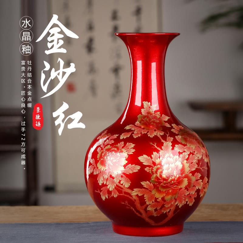 景德镇瓷器陶瓷花瓶中式家居客厅装饰博古架摆件水晶釉工艺品瓷瓶