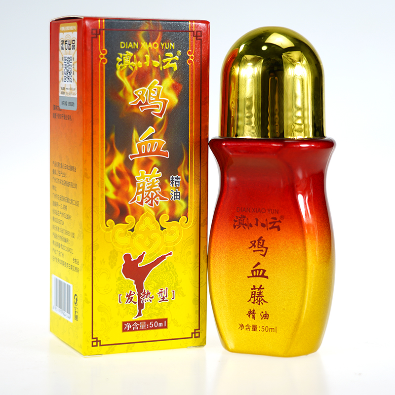 滇小云鸡血藤精油50ml滚珠发热