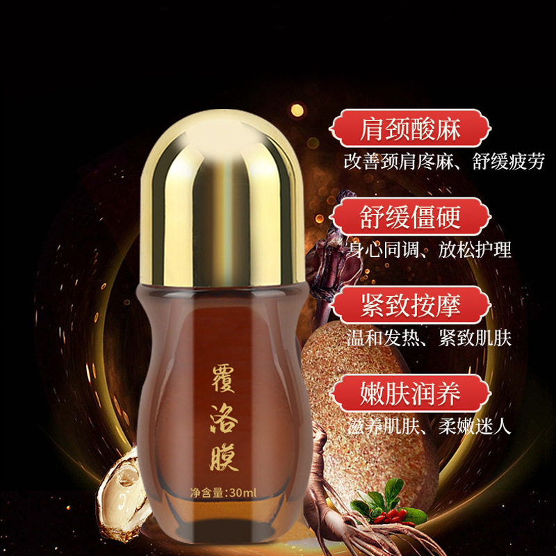主播爆款汉廷百芳敷洛膜身体护理缓腰腿颈椎关节活络精油按摩套盒