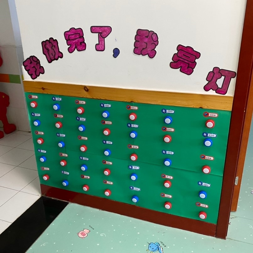 按压式拍拍幼墙儿园环创材料光盘灯行打动请亮灯卡签幼儿园拍到主