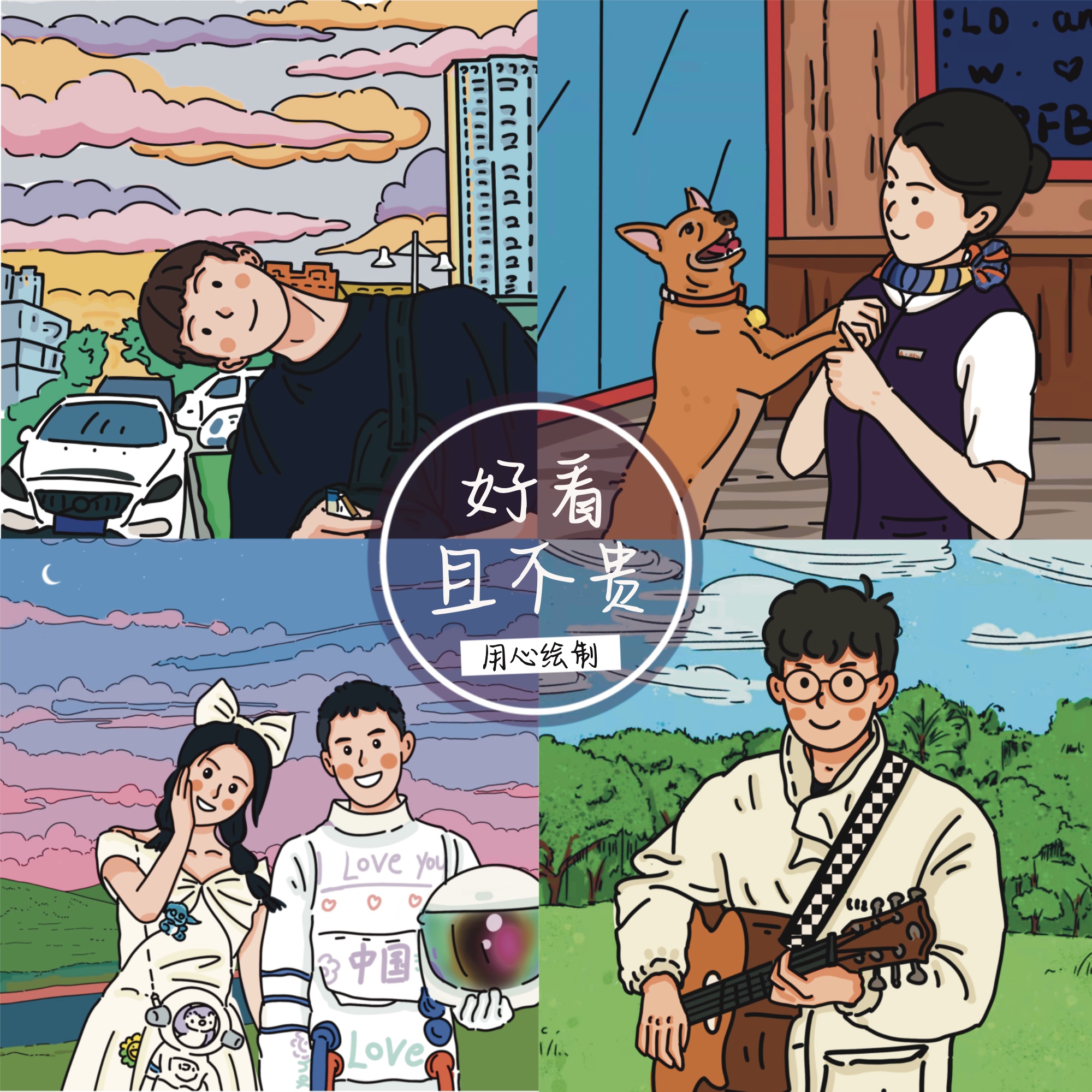 手绘头像定制情侣结婚约稿Q版卡通漫画原创插画微信真人照片合照 个性定制/设计服务/DIY 手绘真人漫画/画类定制 原图主图