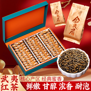 正宗武夷山桐木蜜香金骏眉特级养胃红茶高档礼盒装茶叶送礼500g