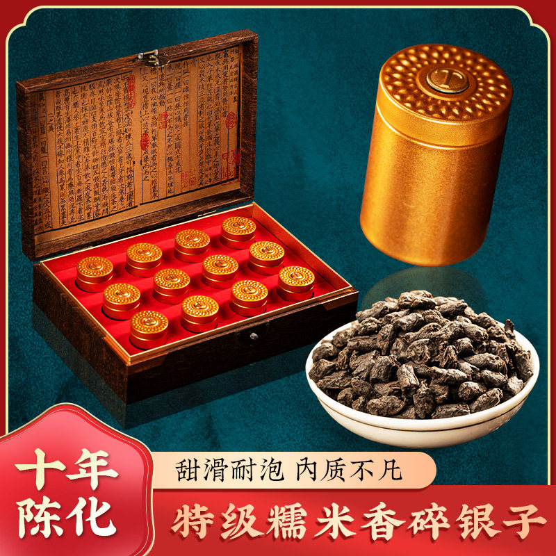 糯米香普洱熟茶云南古树特级茶化石茶叶高端礼盒装350g