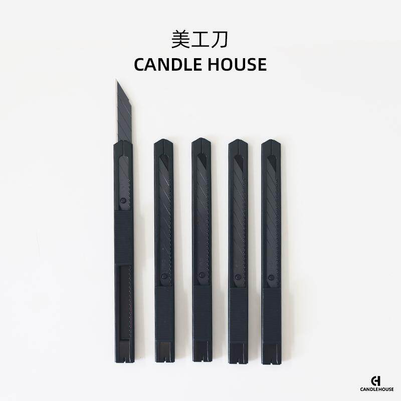 金属美工刀香薰蜡烛diy材料工具香薰蜡片手工制作工具刮刀裁切刀
