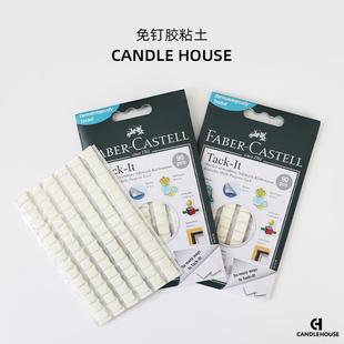 无痕黏土粘土蜡烛固定烛芯亚克力模具防漏香薰蜡烛DIY工具白泥