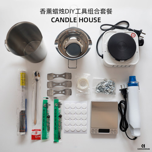 化蜡锅电热炉香薰蜡烛diy工具