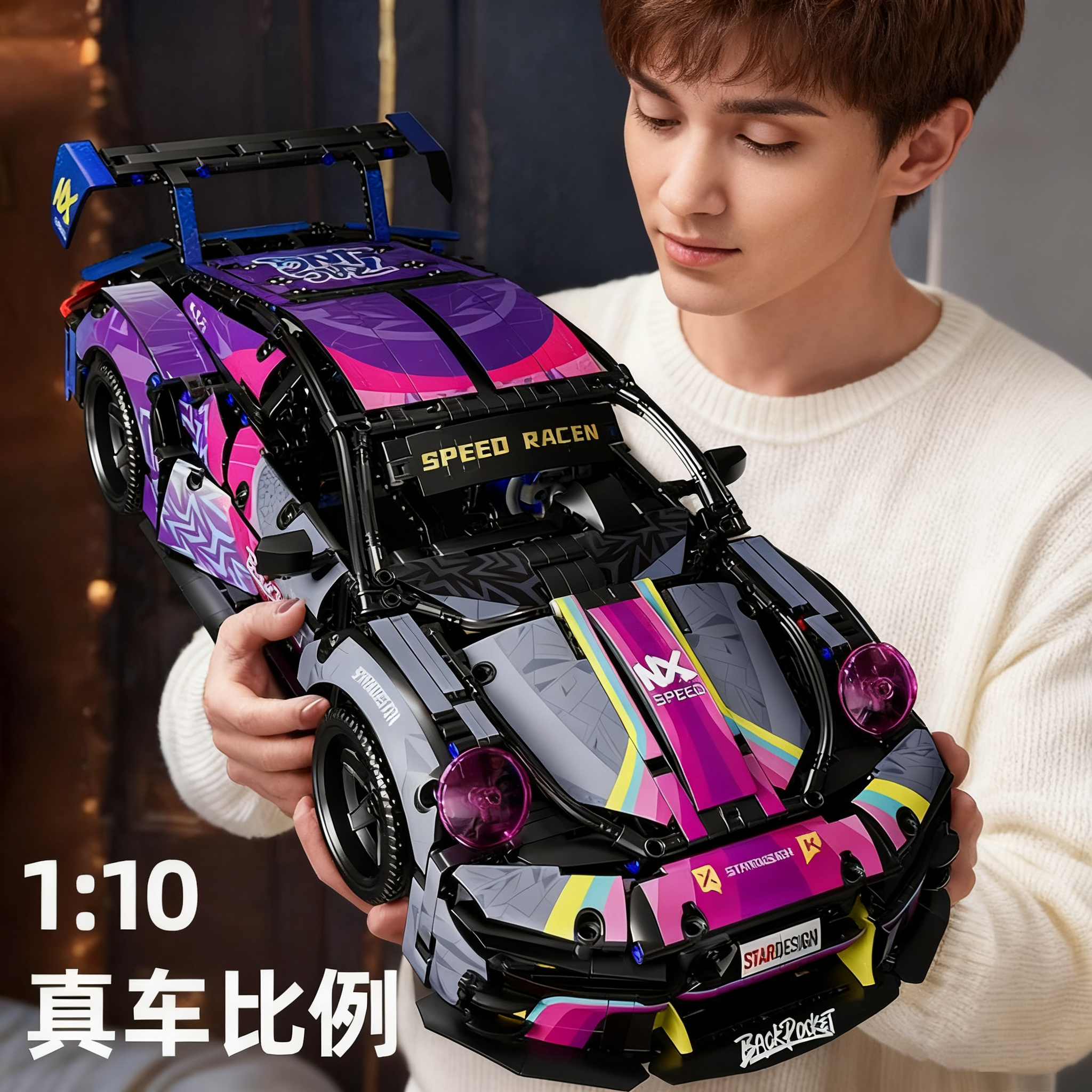 跑车积木宝时捷拼装兰博基尼赛车