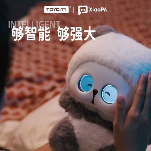 小耙AI人工智能机器人豆包