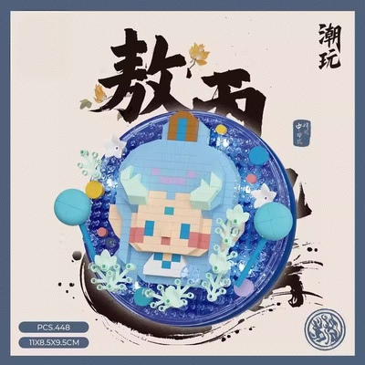 哪咤积木吧唧手办托桌面摆件
