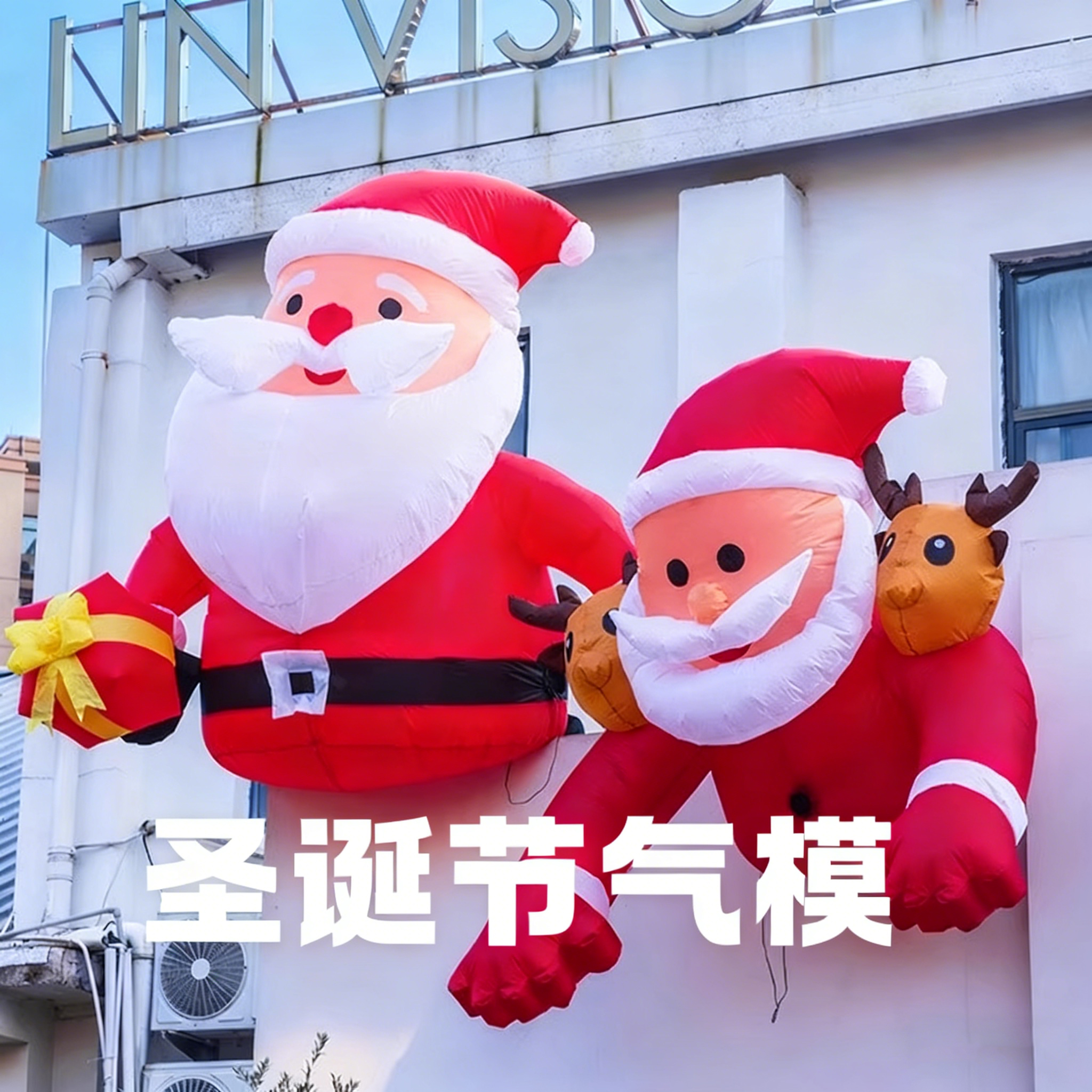 圣诞节装饰品爬墙圣诞老人