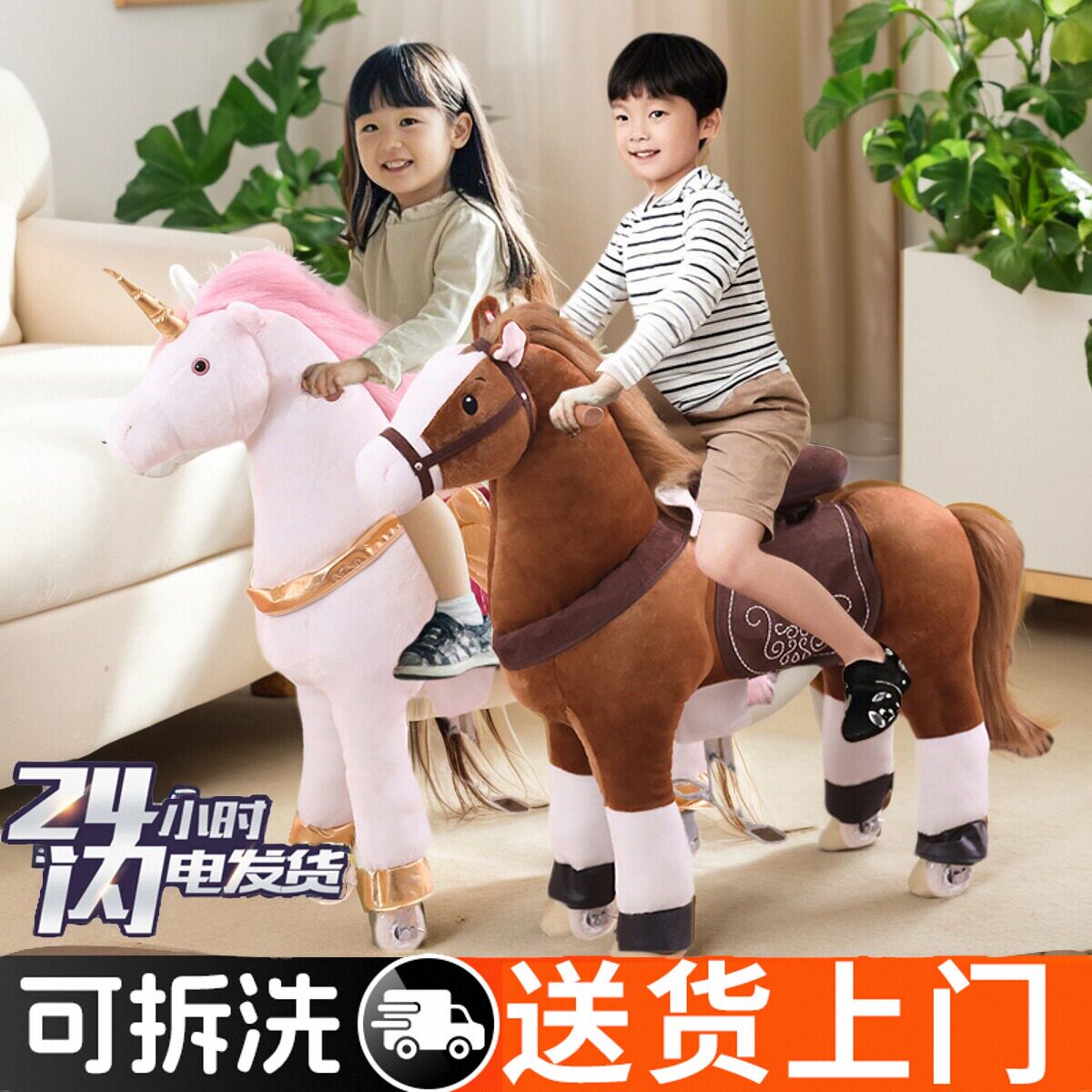 可以骑的玩具马儿童诸葛马成人跳跳马机械坐骑静音可以骑着走礼物