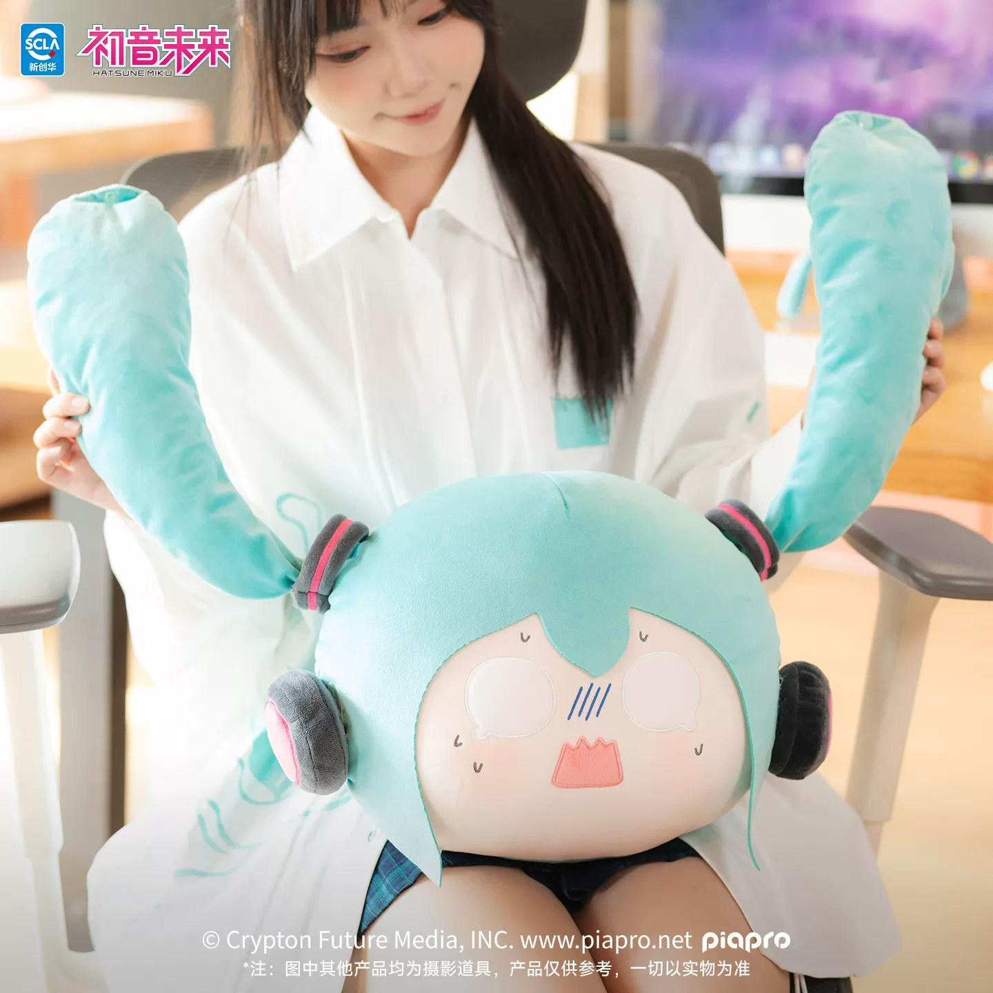 初音未来玩偶放空日常
