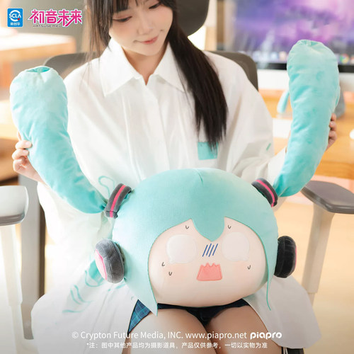 初音未来玩偶放空日常