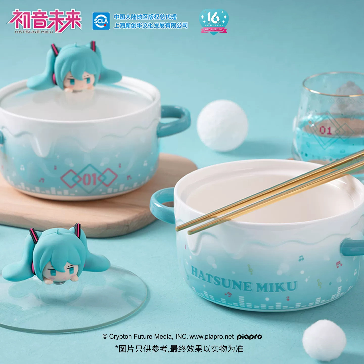 moeyu初音未来生气嘟脸碗