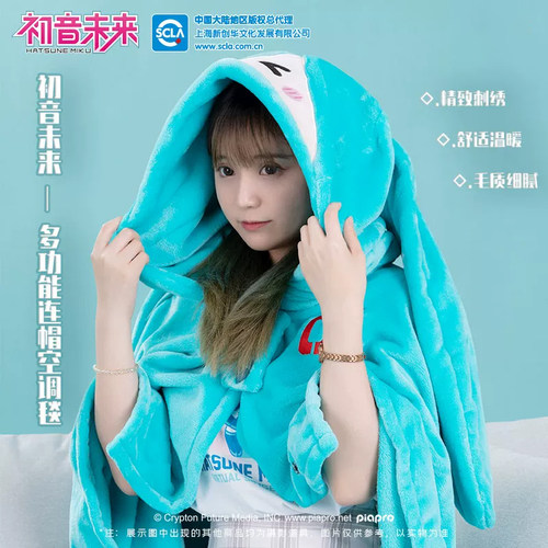 Moeyu初音未来多功能连帽