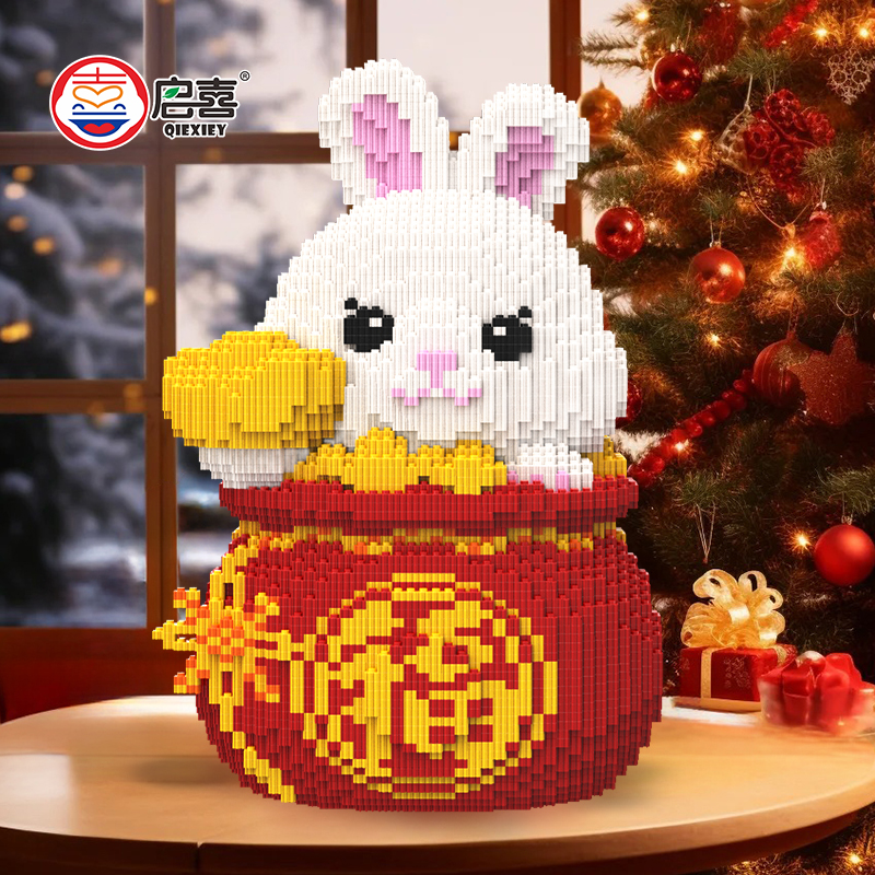 福袋招财小兔超大儿童玩具