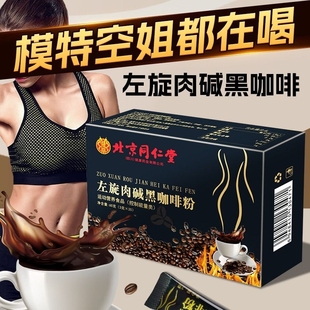 小红书微商同款减肥咖啡暴瘦加强版排油瘦肚子男女士专用大肚腩减小腹食欲抑制剂管嘴饱腹胶囊官方正品