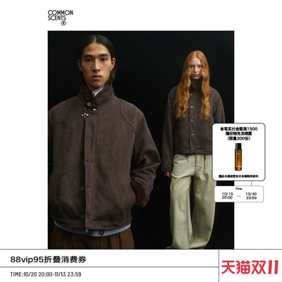 COMMON SCENTS「N-1」DeckJacket⽔洗涂层310g/m²反绒肌理甲板服