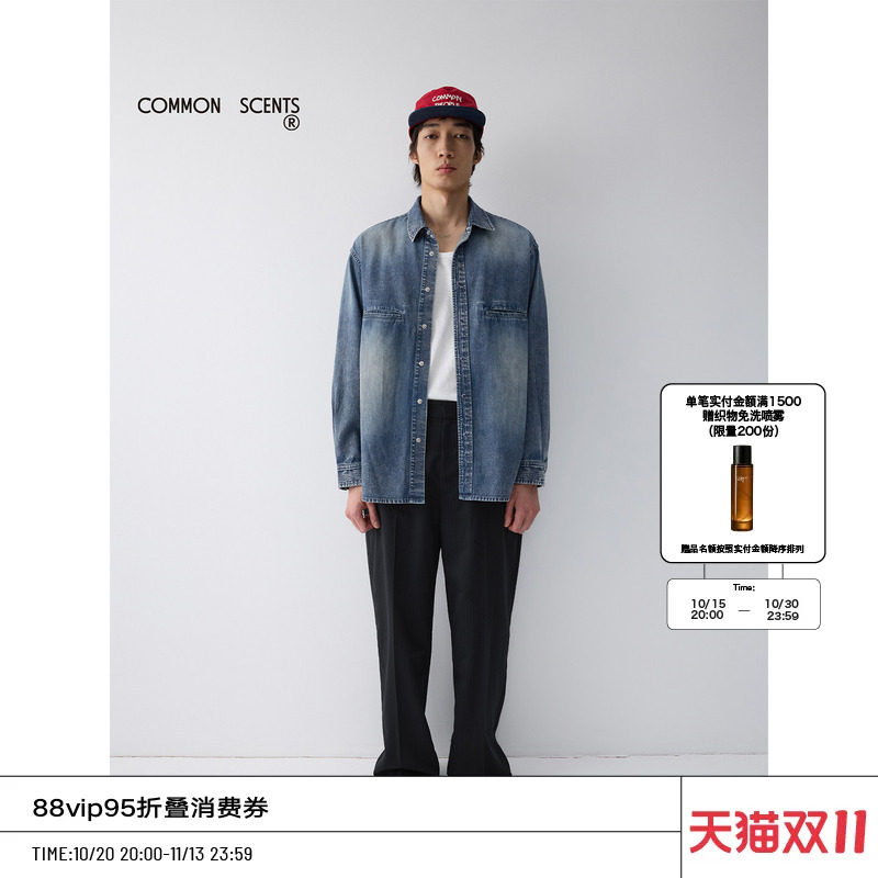COMMON SCENTS复古水洗做旧8.1oz全棉牛仔长袖衬衫