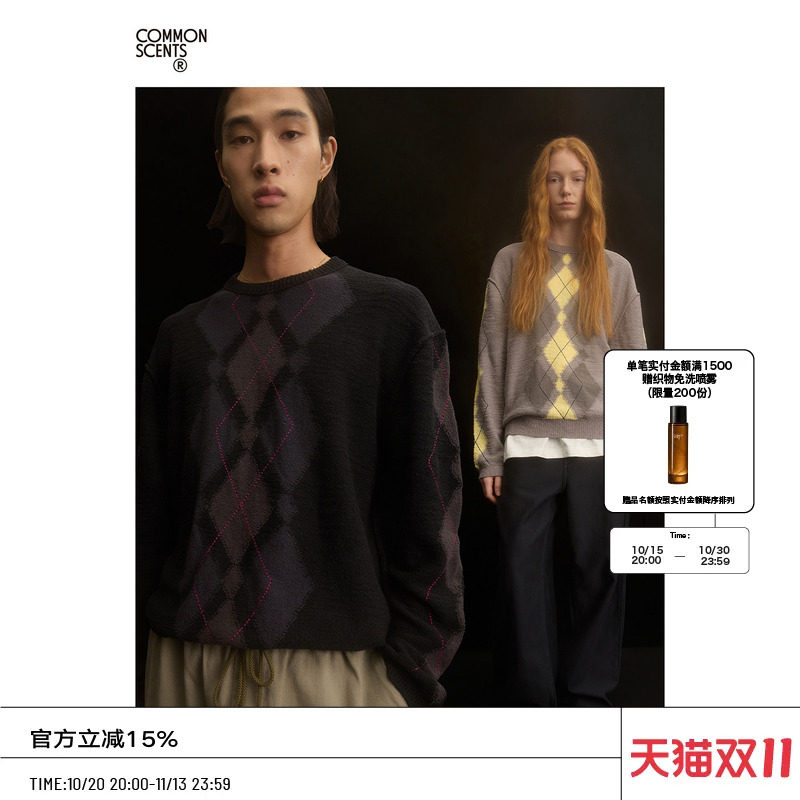 COMMON SCENTS「Argyle」竹节棉混纺圈圈纱阿盖尔菱格圆领针织衫