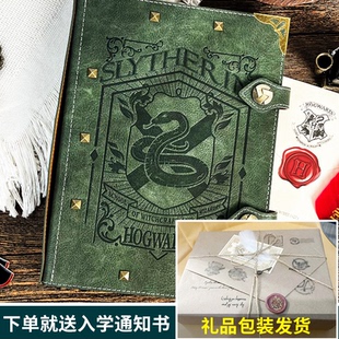 哈利波特联名笔记本活页手账本学院复古卡册纪念日记本子生日礼品