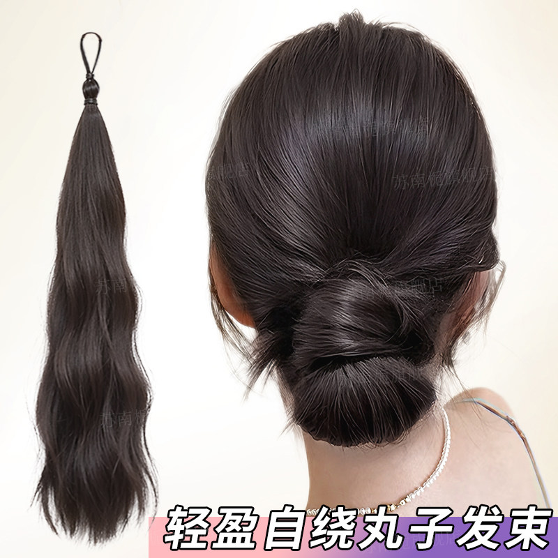 自绕丸子头假发片绑带式皮筋发束低扎仿真发马尾辫直发卷发增发量