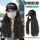 帽子假发可拆卸2023新款 帽子假发女网红仿真发全真人发女全头套式