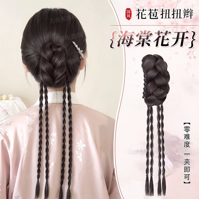新中式假发女抓夹麻花辫子花苞丸子头高颅顶后脑勺假发包盘发神器