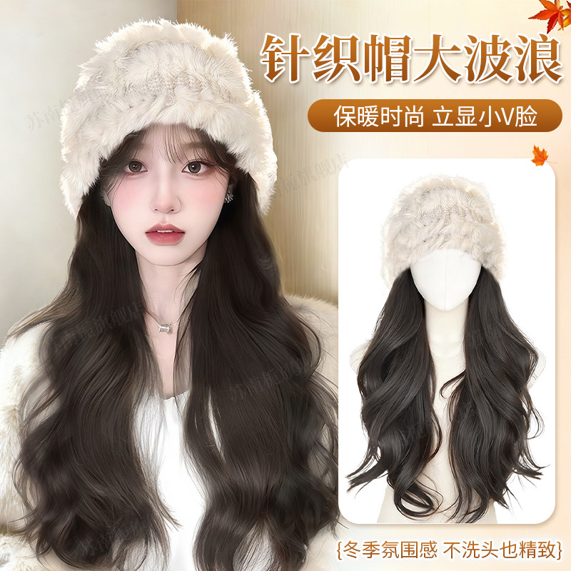 假发带帽子一体式女2025冬仿真卷发大波浪可扎逼真自然百搭显脸小,美发护发/假发,日常整顶假发,淘宝优惠券,粉丝福利购,淘宝优惠卷