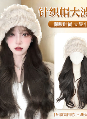 假发带帽子一体式女2025冬仿真卷发大波浪可扎逼真自然百搭显脸小