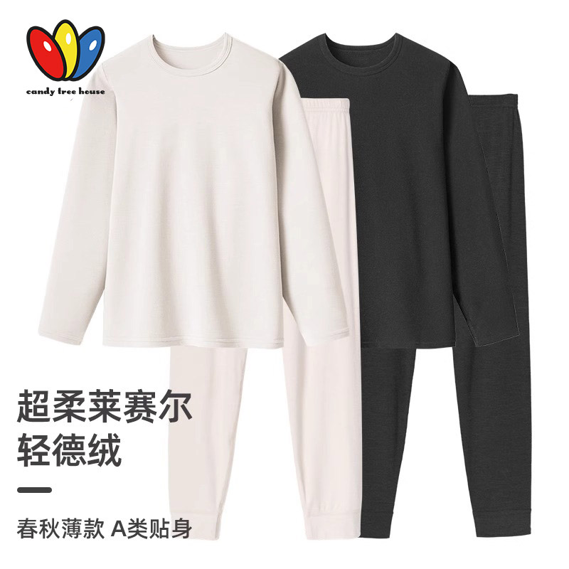 糖豆秋冬季莱赛尔儿童打底家居服
