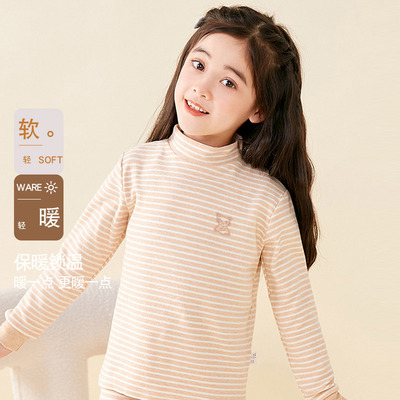 新疆长绒棉5A类男童加厚打底衫