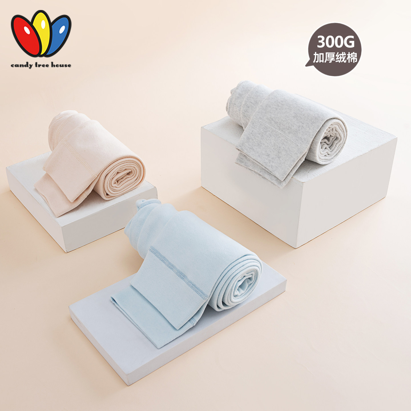 儿童秋裤纯棉加厚保暖线裤2025年新款内穿舒适男女童中大童打底裤,童装/婴儿装/亲子装,内衣套装,淘宝优惠券,粉丝福利购,淘宝优惠卷