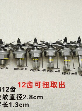 商用大马力沙冰机配件豆浆机刀俎破壁料理机轴承通用加热刀头刀组