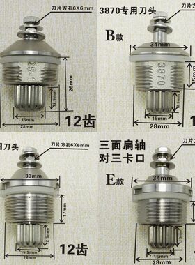 商用多功能豆浆机破壁机沙冰机料理机搅拌果汁机配件刀组刀头接头