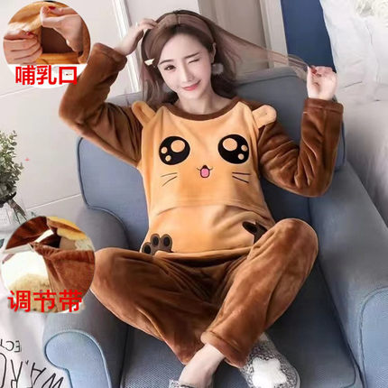 珊瑚绒月子服秋冬款产后怀孕期孕妇睡衣冬季加厚加绒产妇哺乳家居
