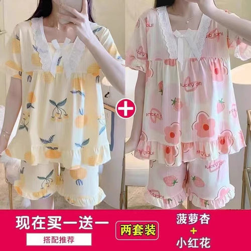 新款睡衣女夏天短袖短裤可外穿家居服套装网红风夏季2024年新款薄