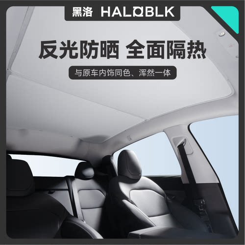 全网热销十万】双重降温隔热防晒