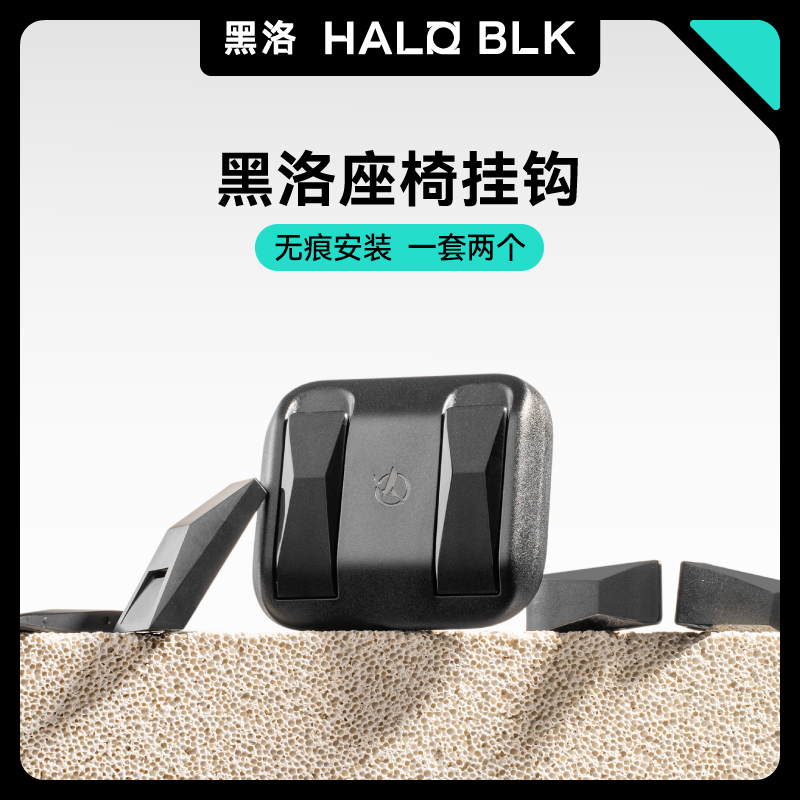 黑洛适用于特斯拉modely后排车载挂钩座椅背挂钩焕新3多功能配件