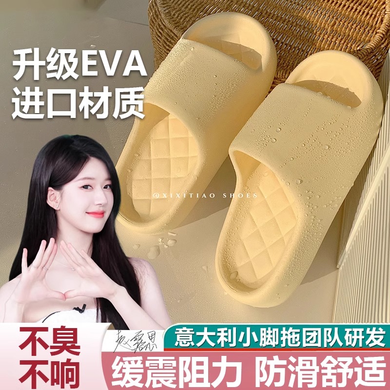 防滑拖鞋浴室洗澡专用女小码34