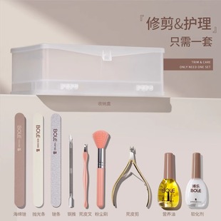 去死皮护理修剪美甲店专用死皮剪打磨条全套家用 修指甲工具套装