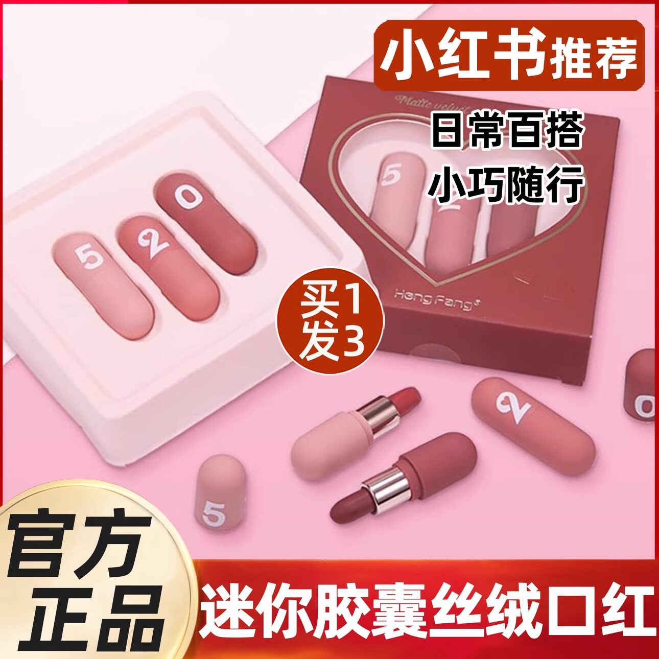 正品舞台表演节日学生口红舞台可专用安全无毒礼盒套舞台妆
