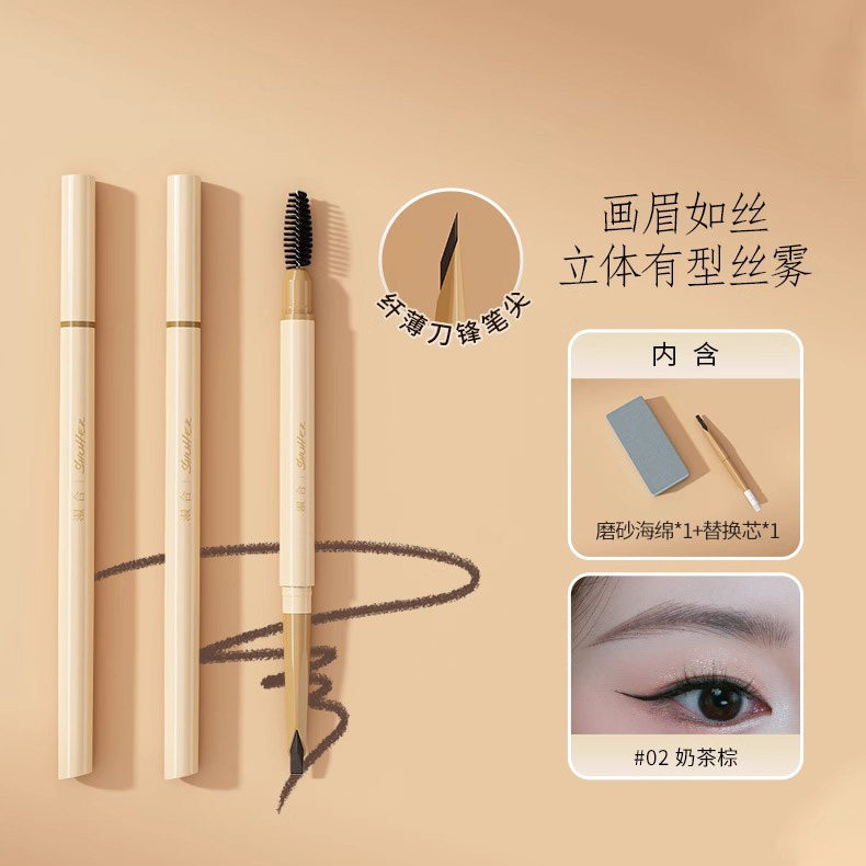 自动砍刀眉笔硬芯线条根根分明野生眉笔防水防汗免削自动化妆师