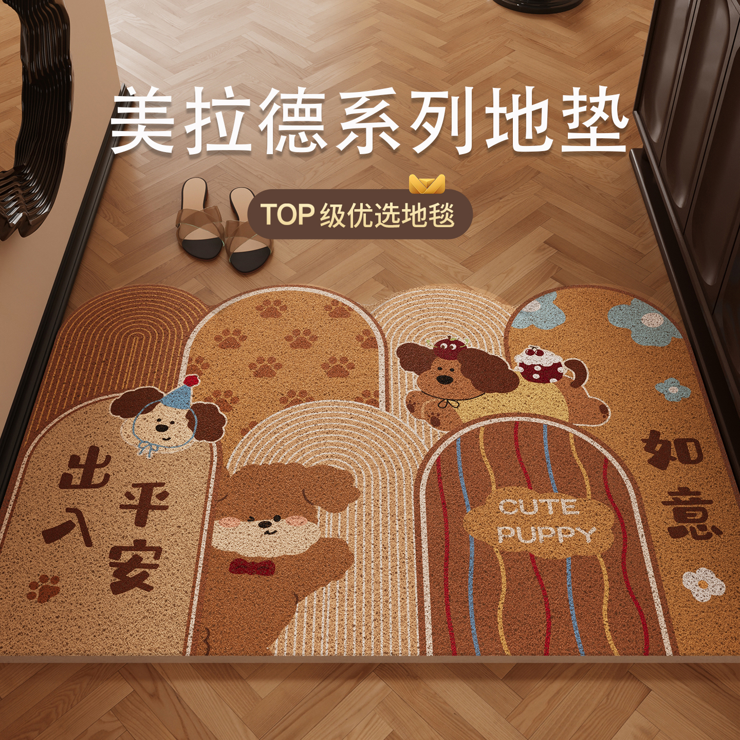 中古风丝圈入户门垫刮泥蹭土